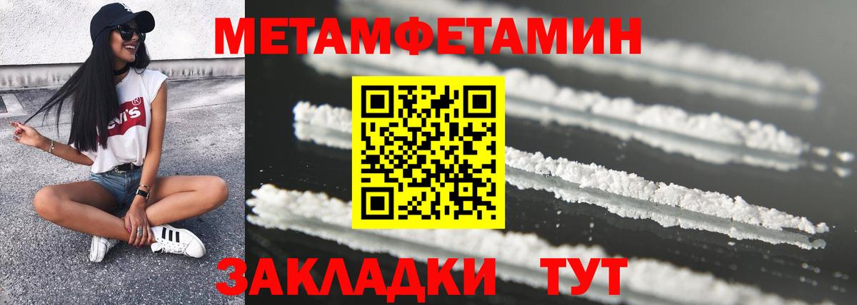 Амфетамин 98% Комсомольск-на-Амуре