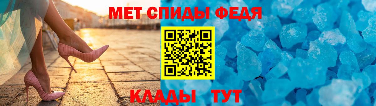 АМФЕТАМИН  Вход с VPN  Комсомольск-на-Амуре  Amphetamine VHQ  Амфетамин 