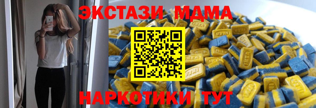 наркота  Вход с VPN  Комсомольск-на-Амуре  Экстази mix  Экстази louis Vuitton  ЭКСТАЗИ 