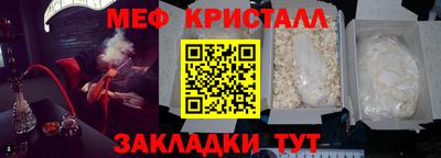 бутик Конаково