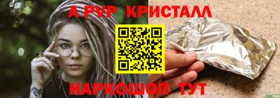 спайс Коммунар