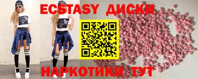 бутик Конаково