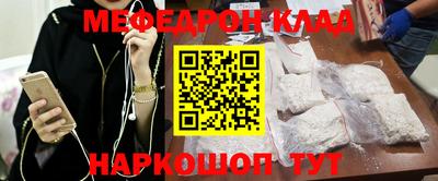 бутик Конаково