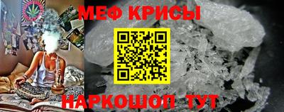 спайс Коммунар