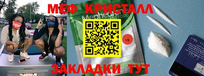 бутик Конаково