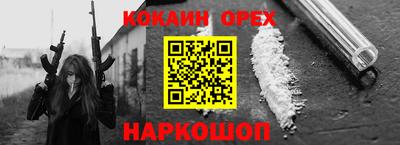 спайс Коммунар
