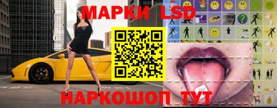 спайс Коммунар