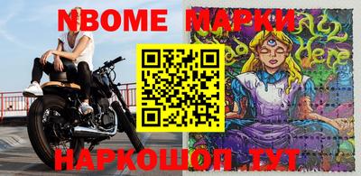 бутик Конаково