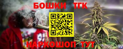 спайс Коммунар
