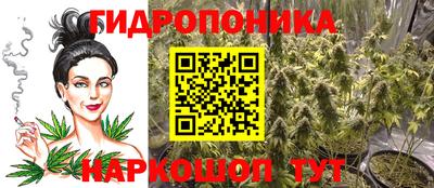 бутик Конаково