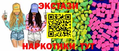бутик Конаково