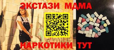 бутик Конаково