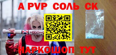 спайс Коммунар