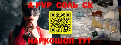 бутик Конаково