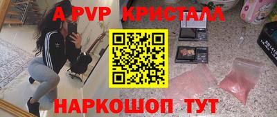 спайс Коммунар