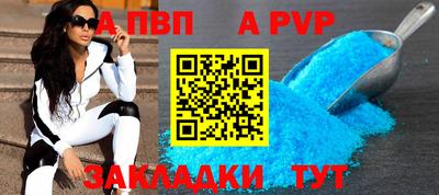 спайс Коммунар