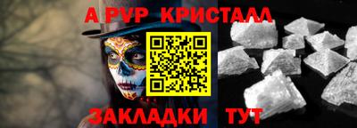 спайс Коммунар