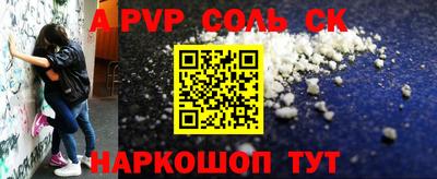 бутик Конаково