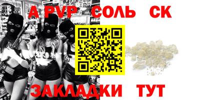 бутик Конаково