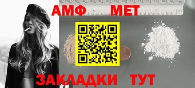 спайс Коммунар