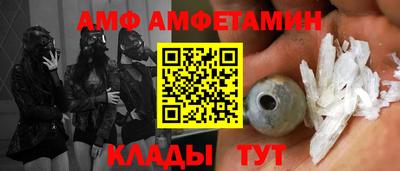 бутик Конаково