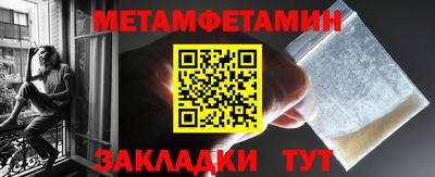 спайс Коммунар