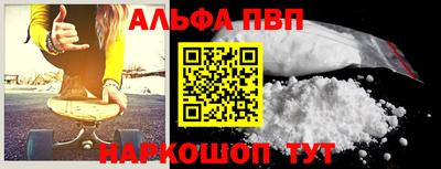 бутик Конаково