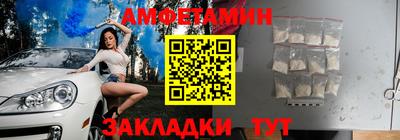 бутик Конаково