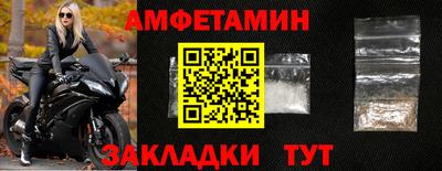 спайс Коммунар