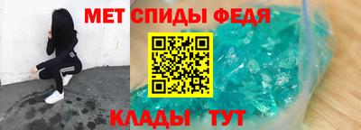 спайс Коммунар