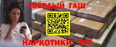 спайс Коммунар