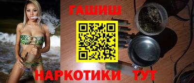 бутик Конаково