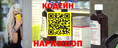бутик Конаково