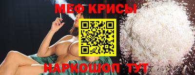спайс Коммунар