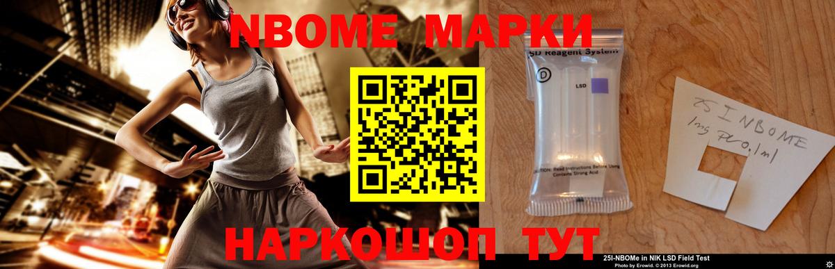 Комсомольск-на-Амуре  omg онион  Вход с VPN  Лсд 25 экстази ecstasy 