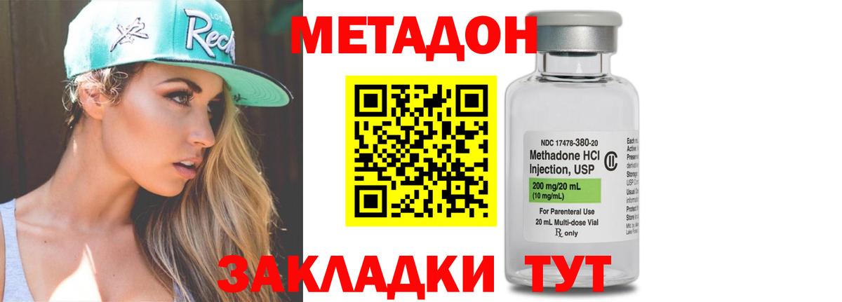 A-PVP СОЛЬ кристаллы  Cocaine  Вход с VPN  Комсомольск-на-Амуре  Конопля  МЕФ кристаллы  ГАШ 
