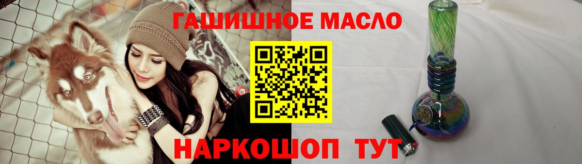 Дистиллят ТГК вейп с тгк Комсомольск-на-Амуре