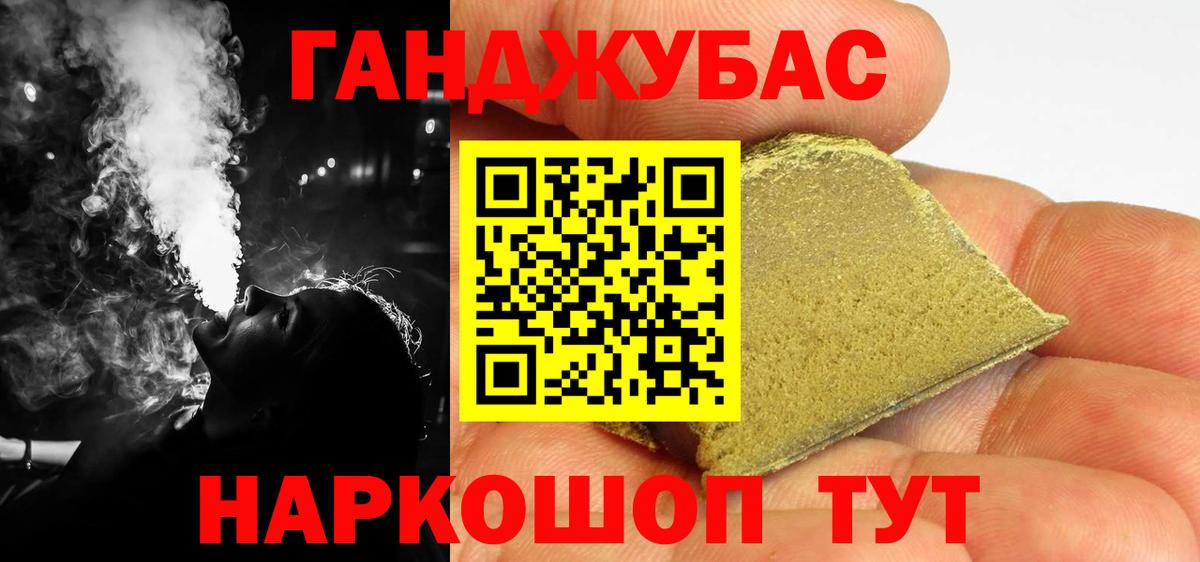 Конопля White Widow  Вход с VPN  Канабис Bruce Banner  Бошки Шишки сатива  Комсомольск-на-Амуре 