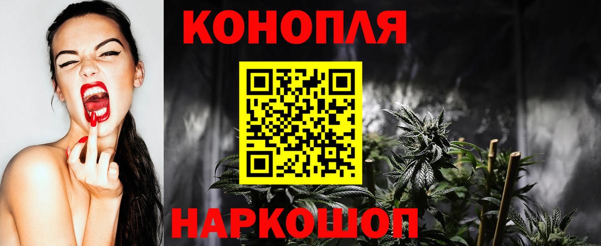 Каннабис THC 21% Комсомольск-на-Амуре